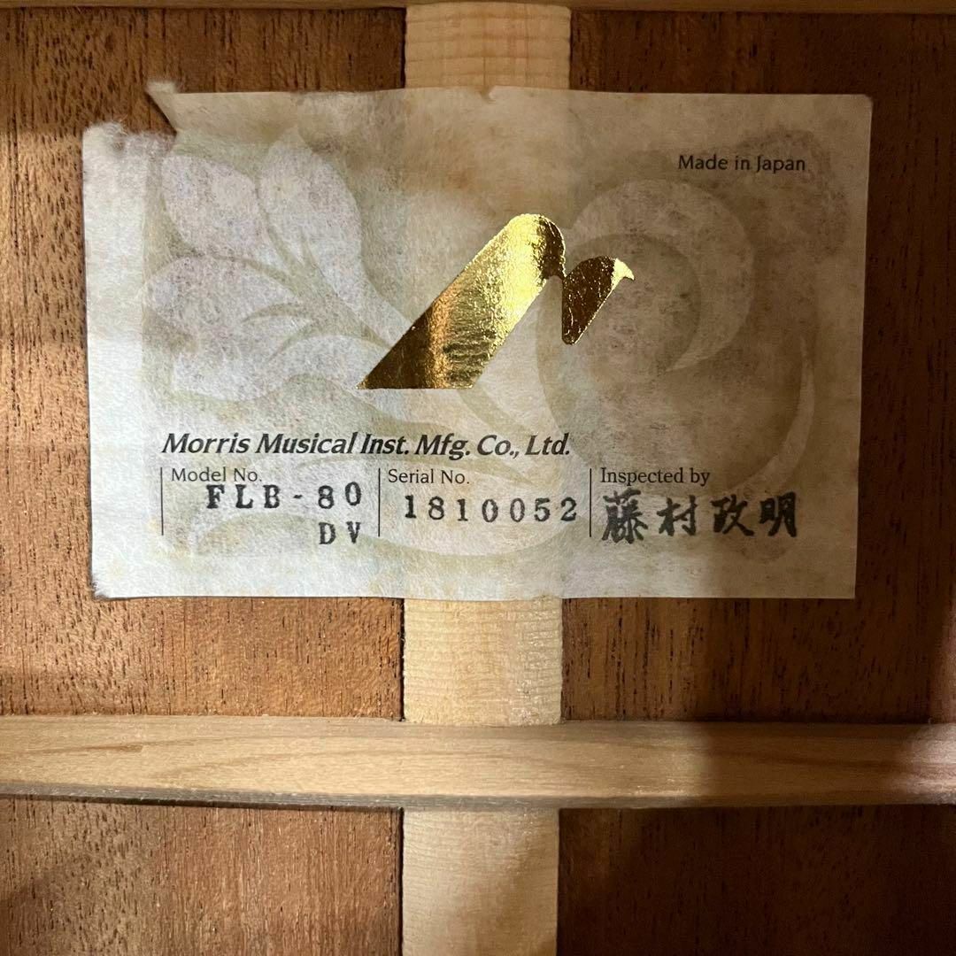 9890】 米津玄師 使用モデル Morris FLB-80 DV モーリスの通販 by 楽器