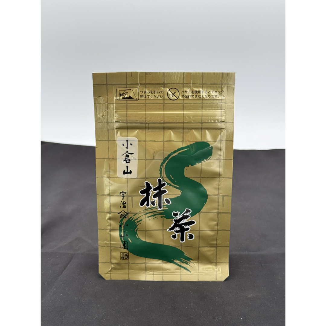 宇治 山政小山園 抹茶 小倉山 袋入 100g 4袋 小山園 ④