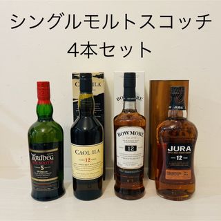 8本セットアードベックコミッティ限定品 空港免税店品