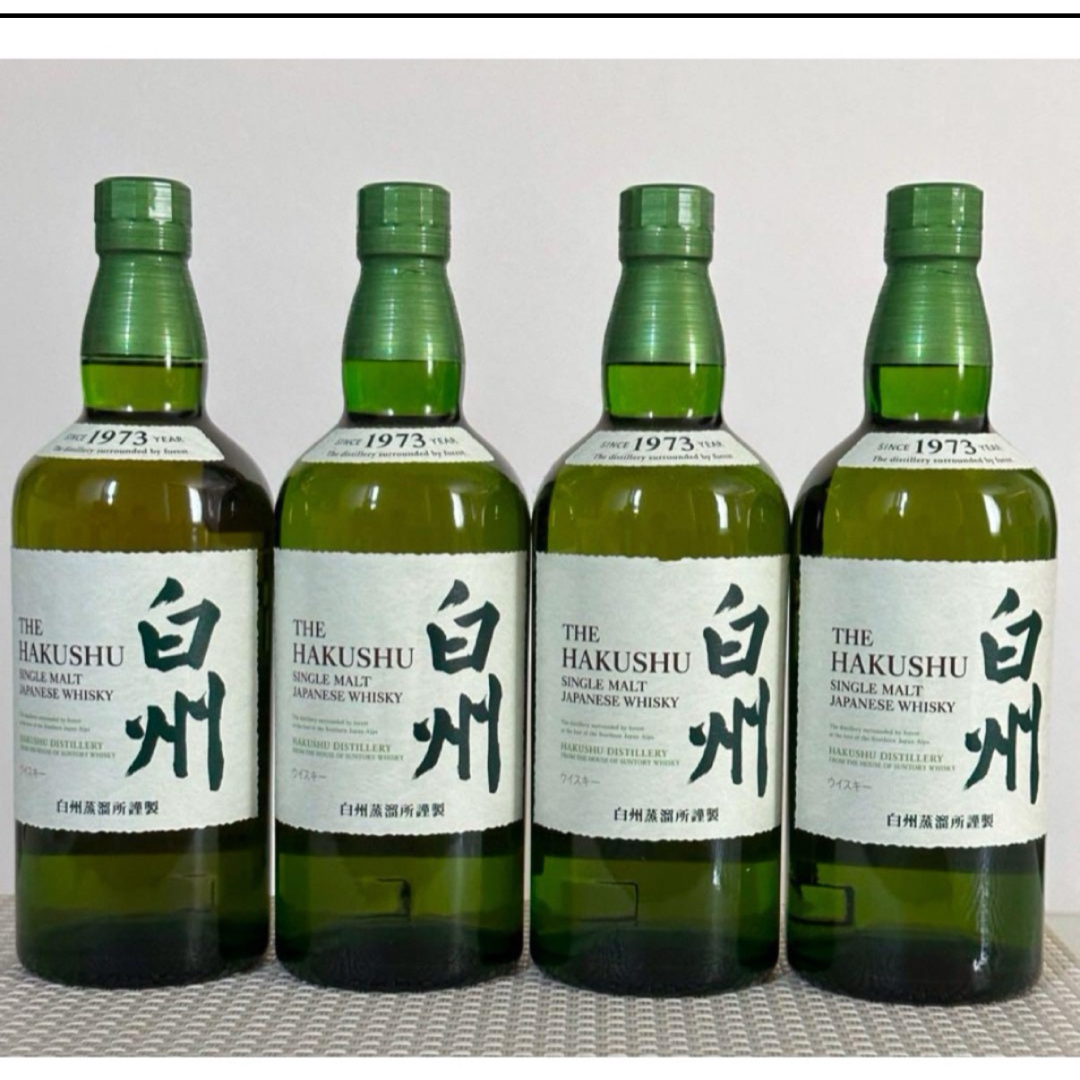 1973年製の白州シングルモルトウイスキー4本セット