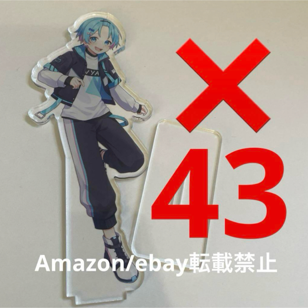 2.ゆたくん アクスタ アクリルスタンド まとめ売りの通販 by るぅ｜ラクマ