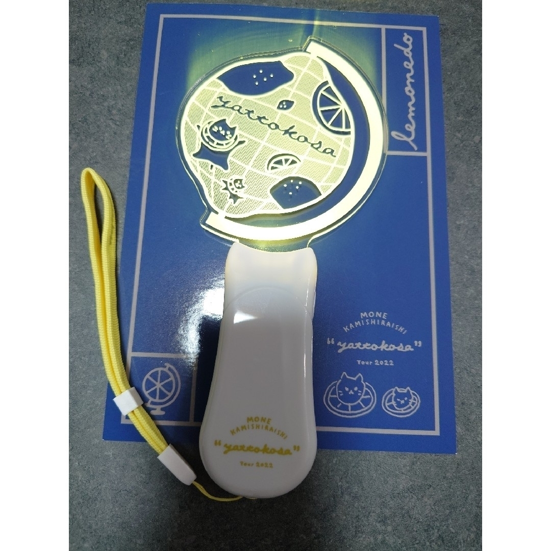 上白石萌音 ペンライト 2022 2021 2点セット