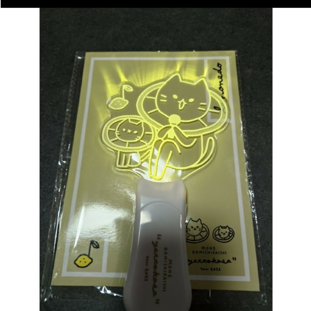 上白石萌音 ペンライト 2022 2021 2点セット