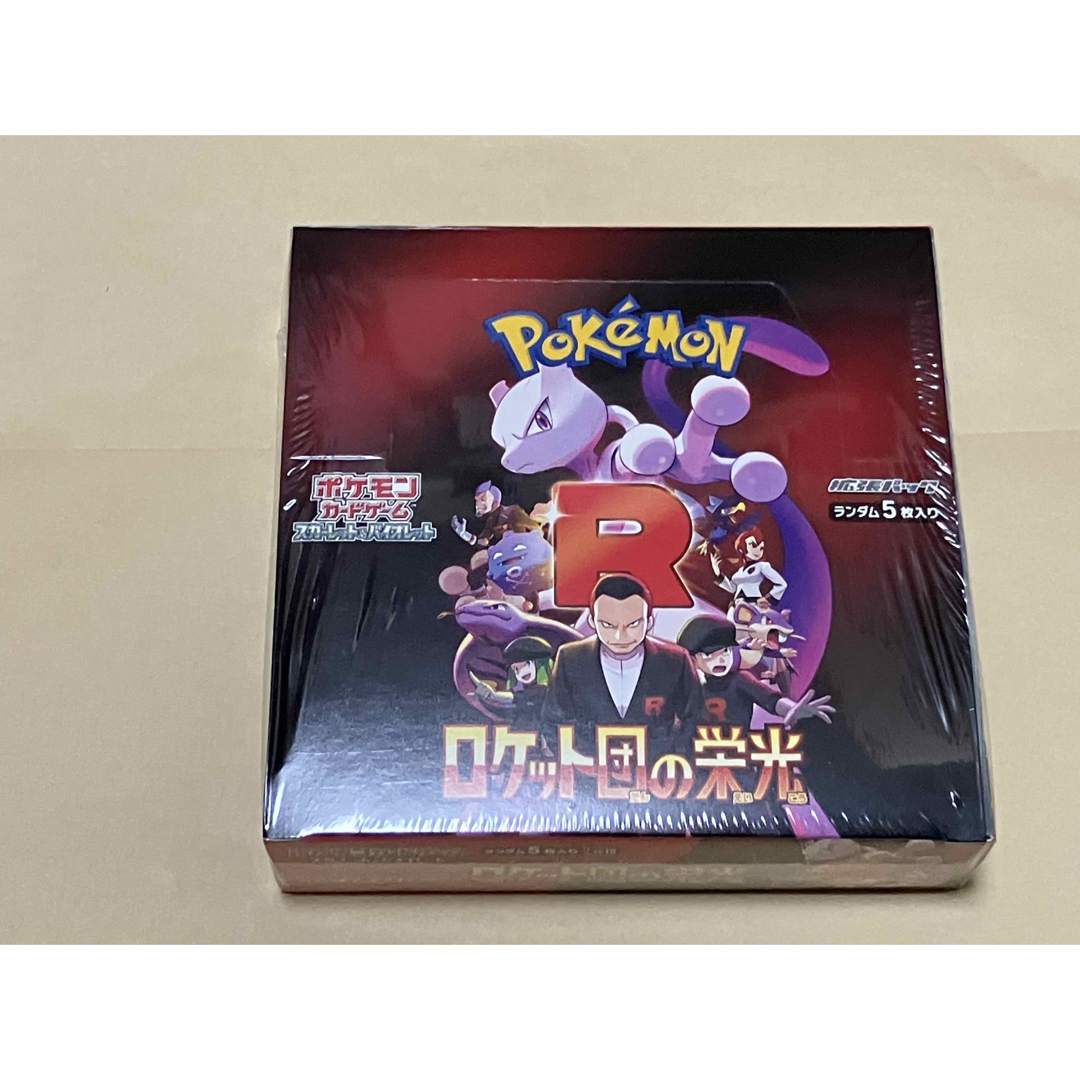 ポケモンカード ロケット団の栄光 1BOX 新品未開封 シュリンク付き