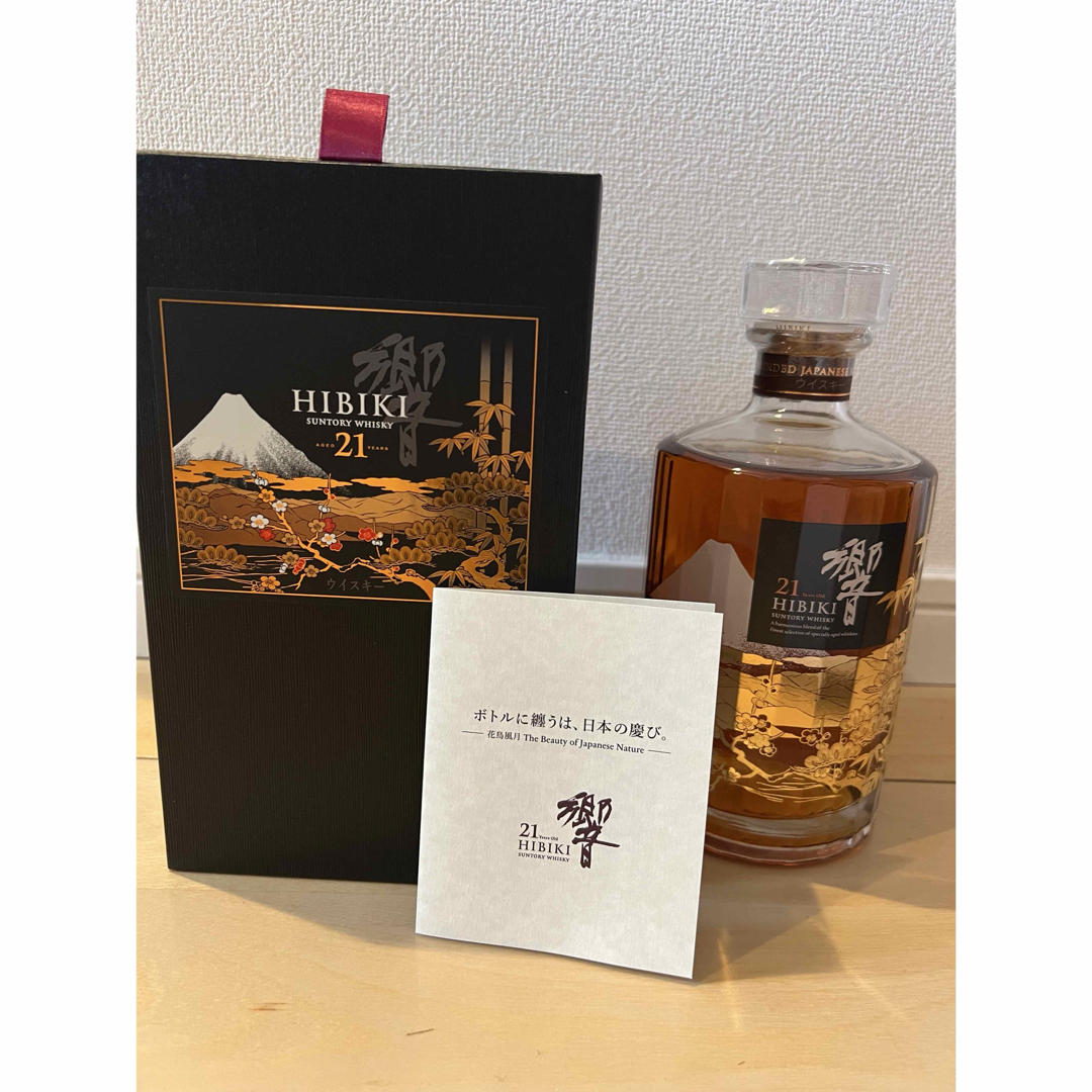 山崎 18年 ミズナラ 100年記念ボトル 700ml 43% サントリー