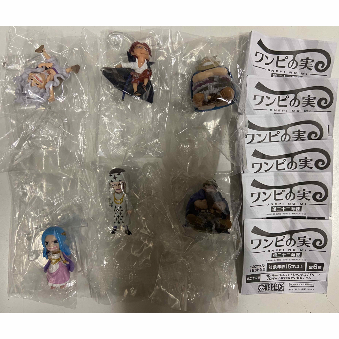 ONE PIECE シャンクス ドリー ブロギー フィギュア 22点セット