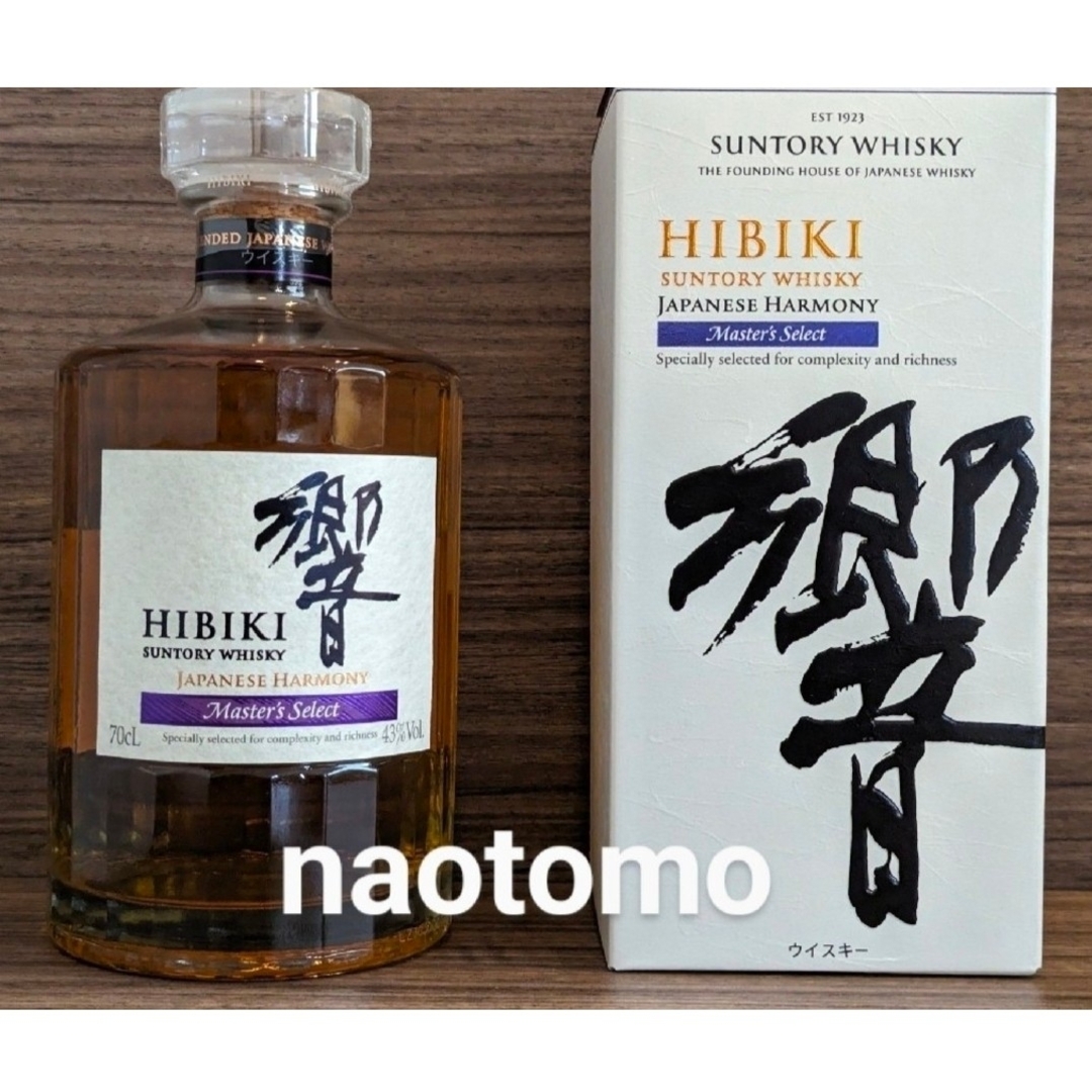 ⭐️必見⭐️免税店限定⭐️レミーマルタン⭐️セラー28⭐️未開封