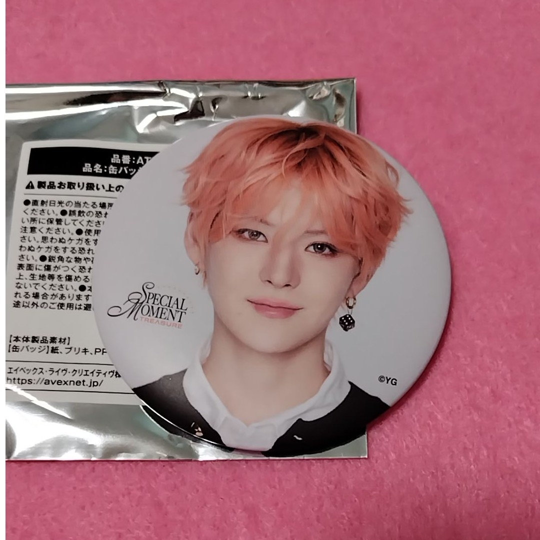 Treasure special moment 缶バッジ ヨシ 55個 Treasure special moment