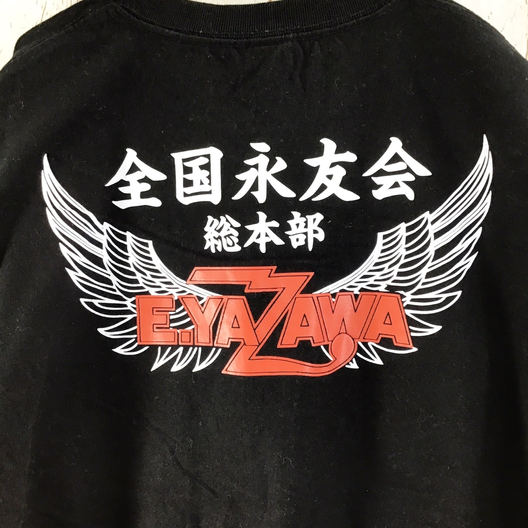 1147】超レア 非売品 E.YAZAWA 矢沢永吉 Tシャツ 全国永友会の通販 by
