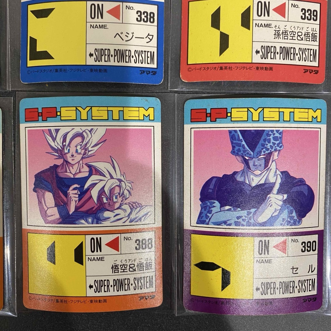 ドラゴンボール - ドラゴンボール カードダス14枚セット レトロの通販