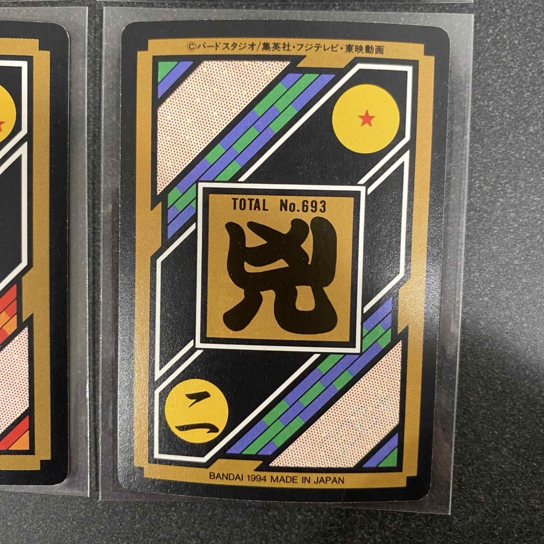 ドラゴンボール - ドラゴンボール カードダス4枚セット レトロの通販