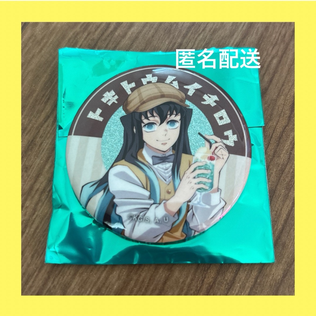 AGF 2024 鬼滅の刃 純喫茶 グリッター缶バッジ 24個 ufotable AGF 2024