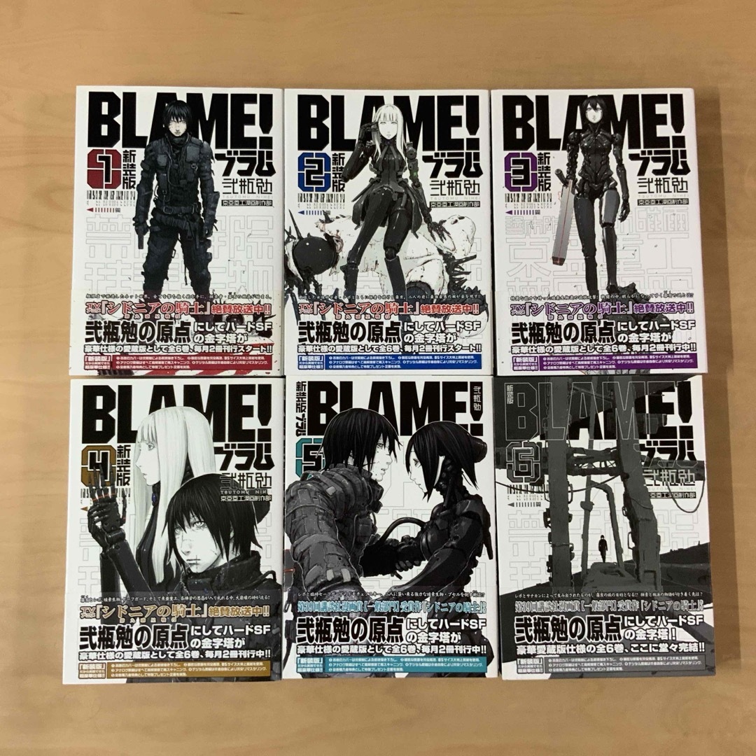 BLAME! 全10巻セット 弐瓶勉 初版多数！ 絶版品
