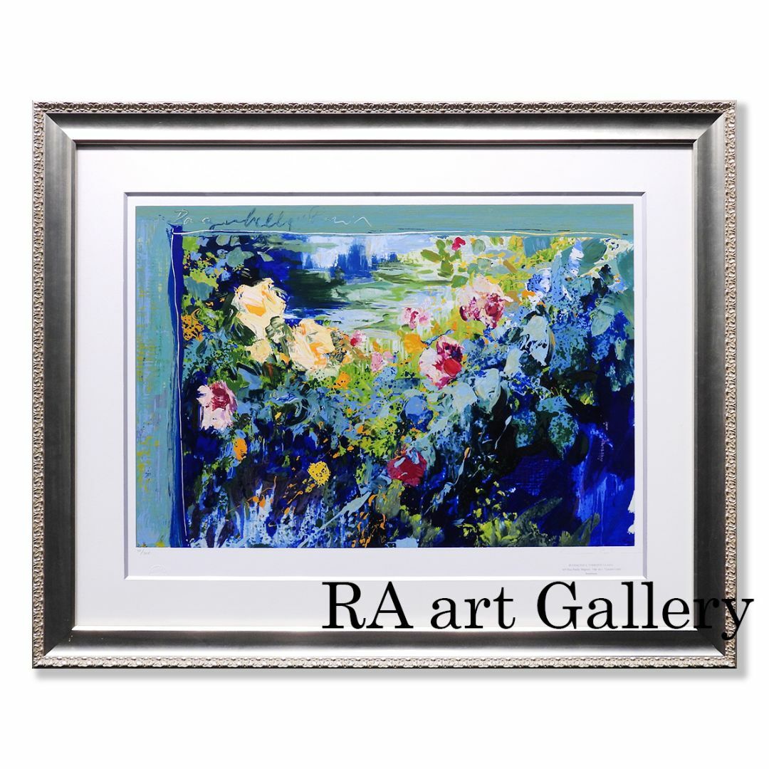 トレンツ・リャド バガテルの薔薇 風景画 花 公園 美品 版画 絵画 真作保証