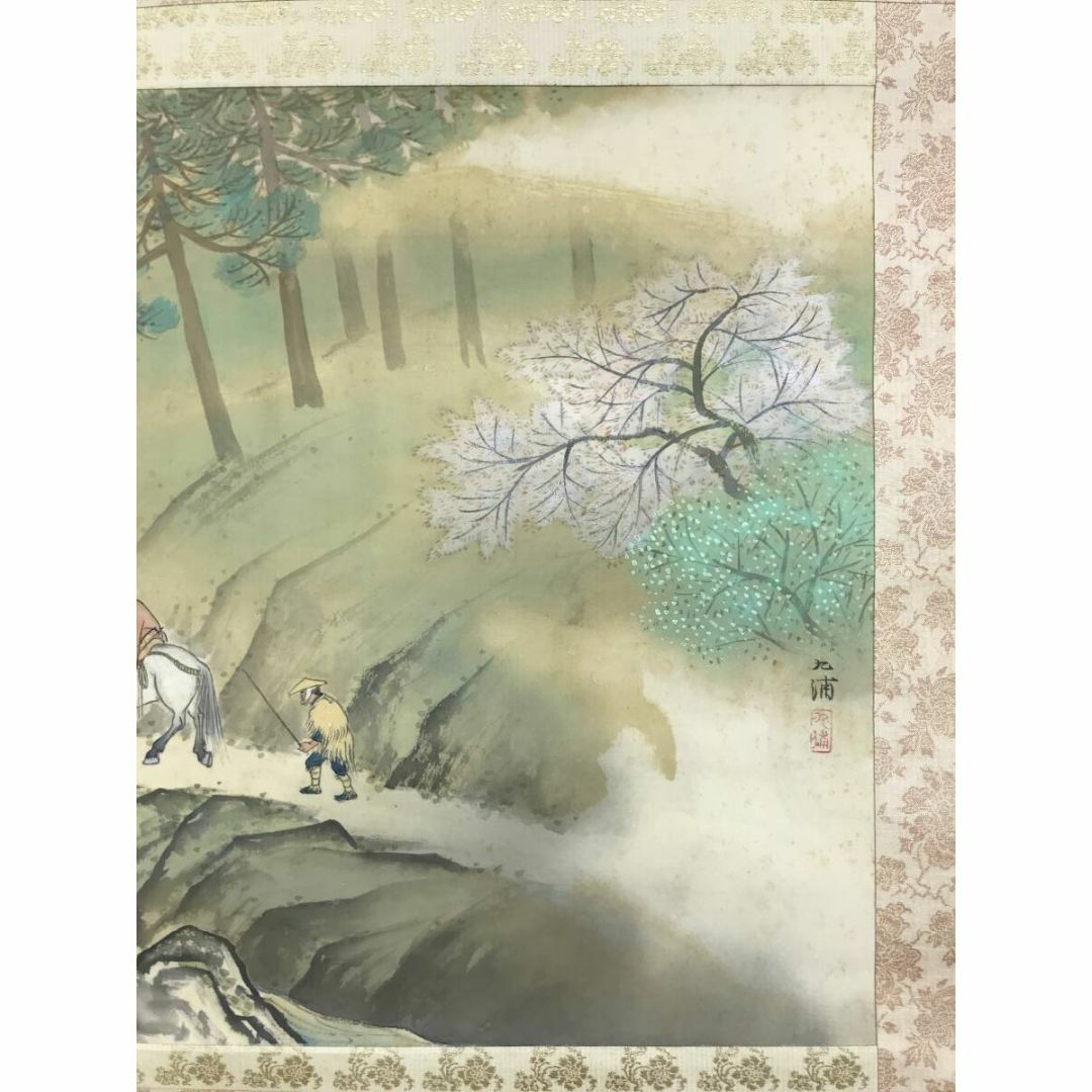 真作/寺崎宏業/山水図/布袋屋掛軸HB-671 真作/寺崎宏業/山水図/布袋屋