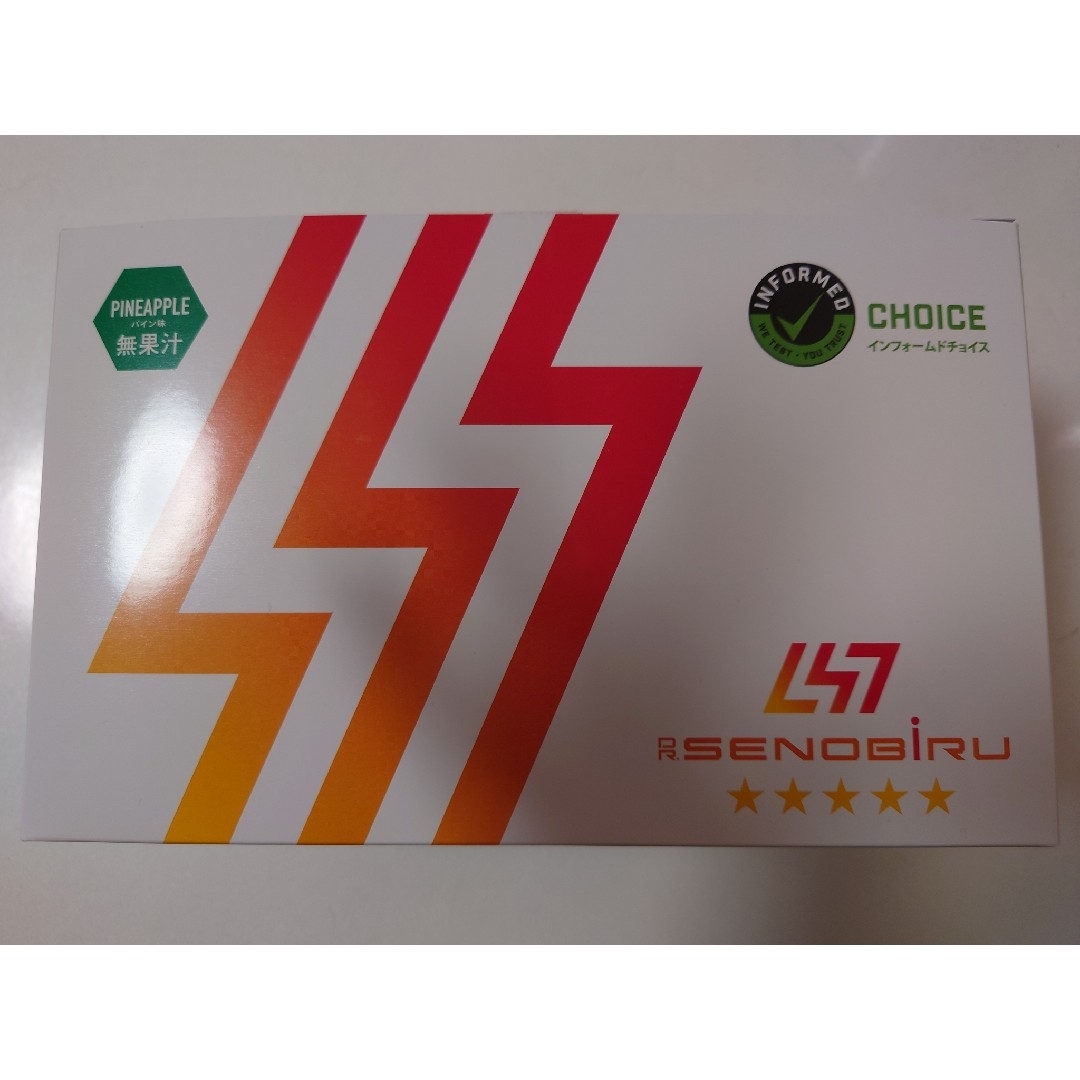 未開封】Dr.Senobiruドクターセノビル パイン味 60袋/箱 【公式通販】