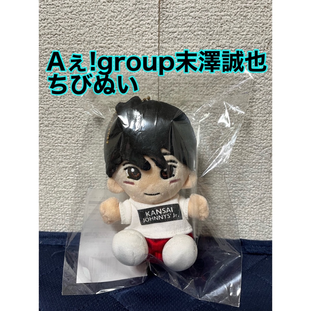 末澤誠也 グッズ アクスタ ちびぬい ステッカー 缶バッジ Aぇ! group