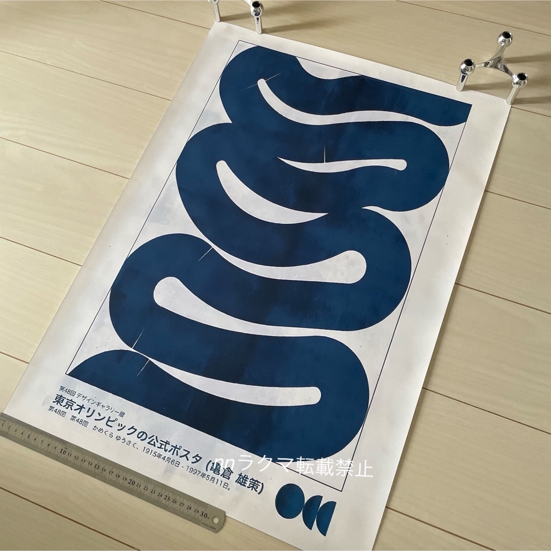 新品 亀倉雄策 Waves アートポスター 東京オリンピックの公式ポスタの