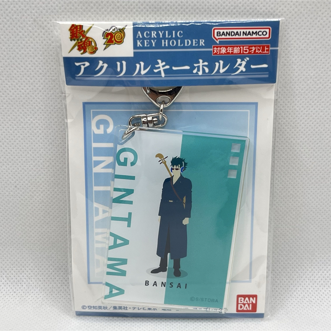 銀魂 20周年記念 アクリルキーホルダー 河上万斉