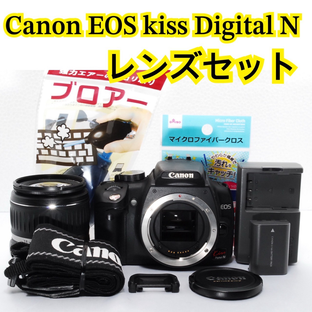 キャノンキスx8i デジタルカメラ一眼レフスマホ転送楽々iPhone