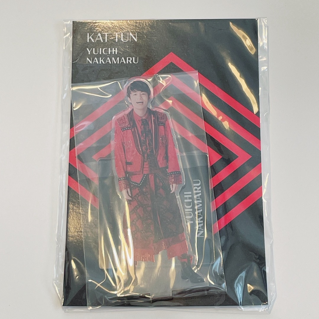 KAT-TUN 中丸雄一 全未開封 中丸君の楽しい時間 グッズコンプリートセット