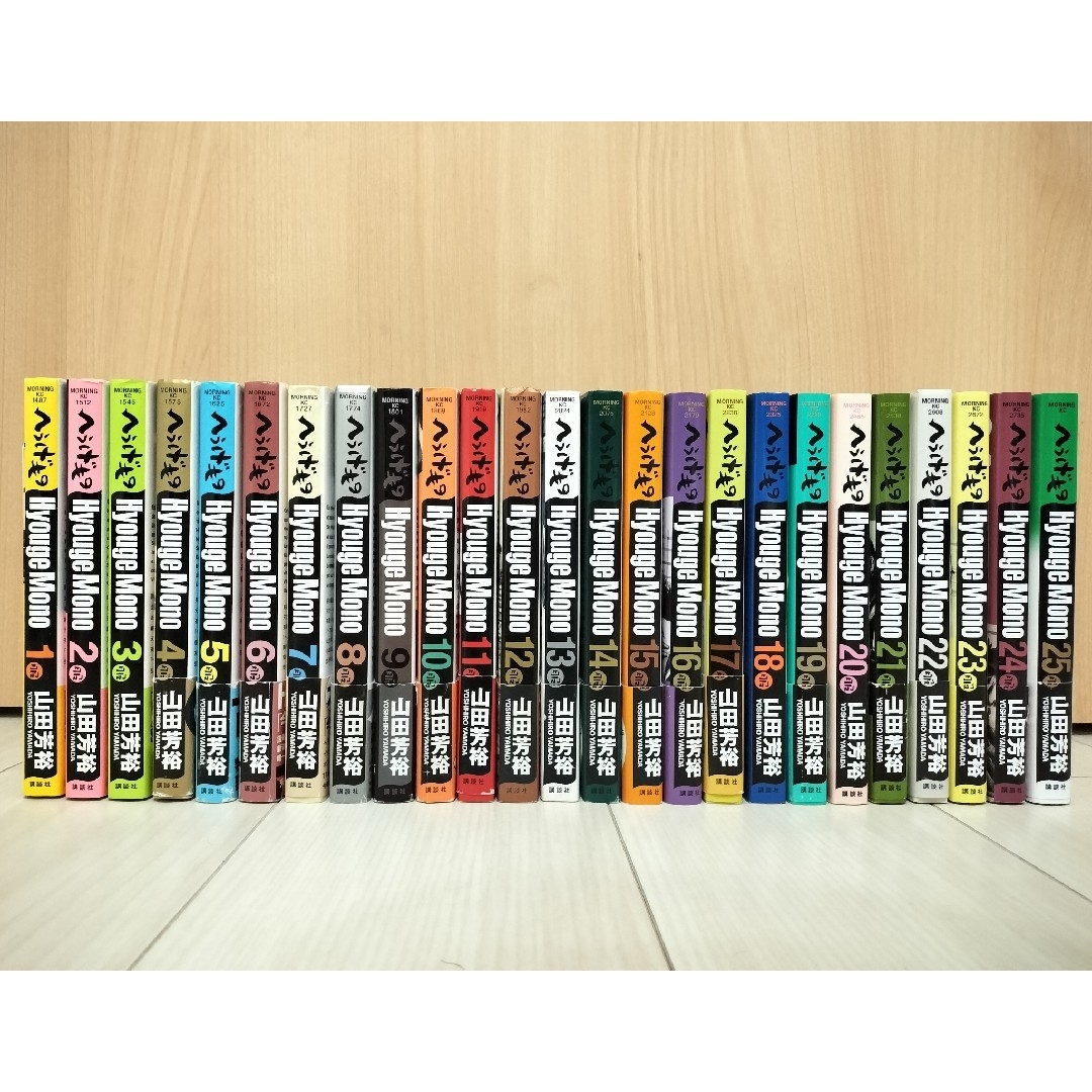 ☆へうげもの☆全25巻セット！ : へうげもの コミック 全