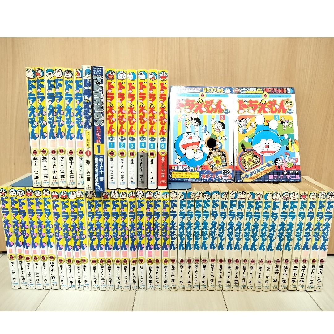 ドラえもん 社会ワールドほか まとめ58冊！ ドラえもん 58冊セット 1