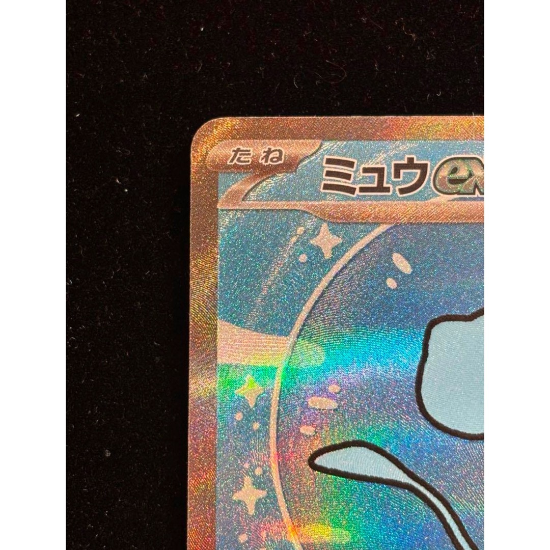 ミュウex SAR 151 シャイニートレジャー コイキング AR 4枚セット