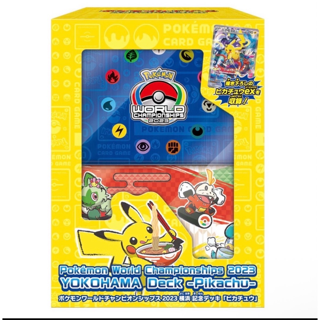PSA10】ピカチュウex WCS 2023横浜記念デッキ 001/030