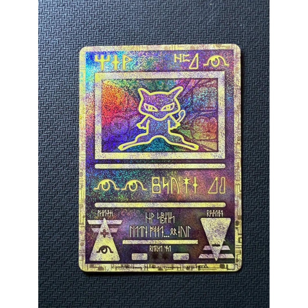 古代のミュウ_復刻 2019年版 映画 ミュウツーの逆襲 プロモカード