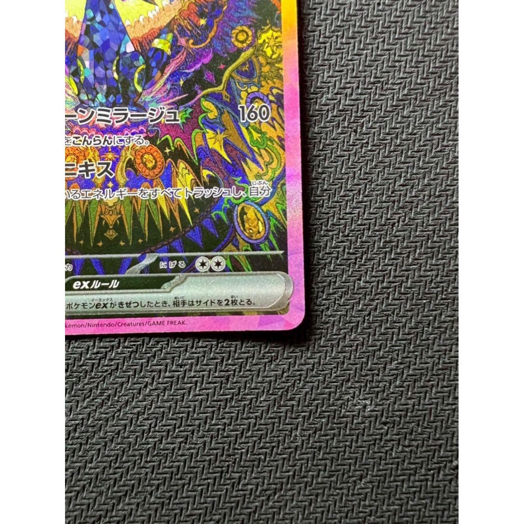 美品】【センタリング◎】ブラッキーex SAR SV8a テラスタルフェスex