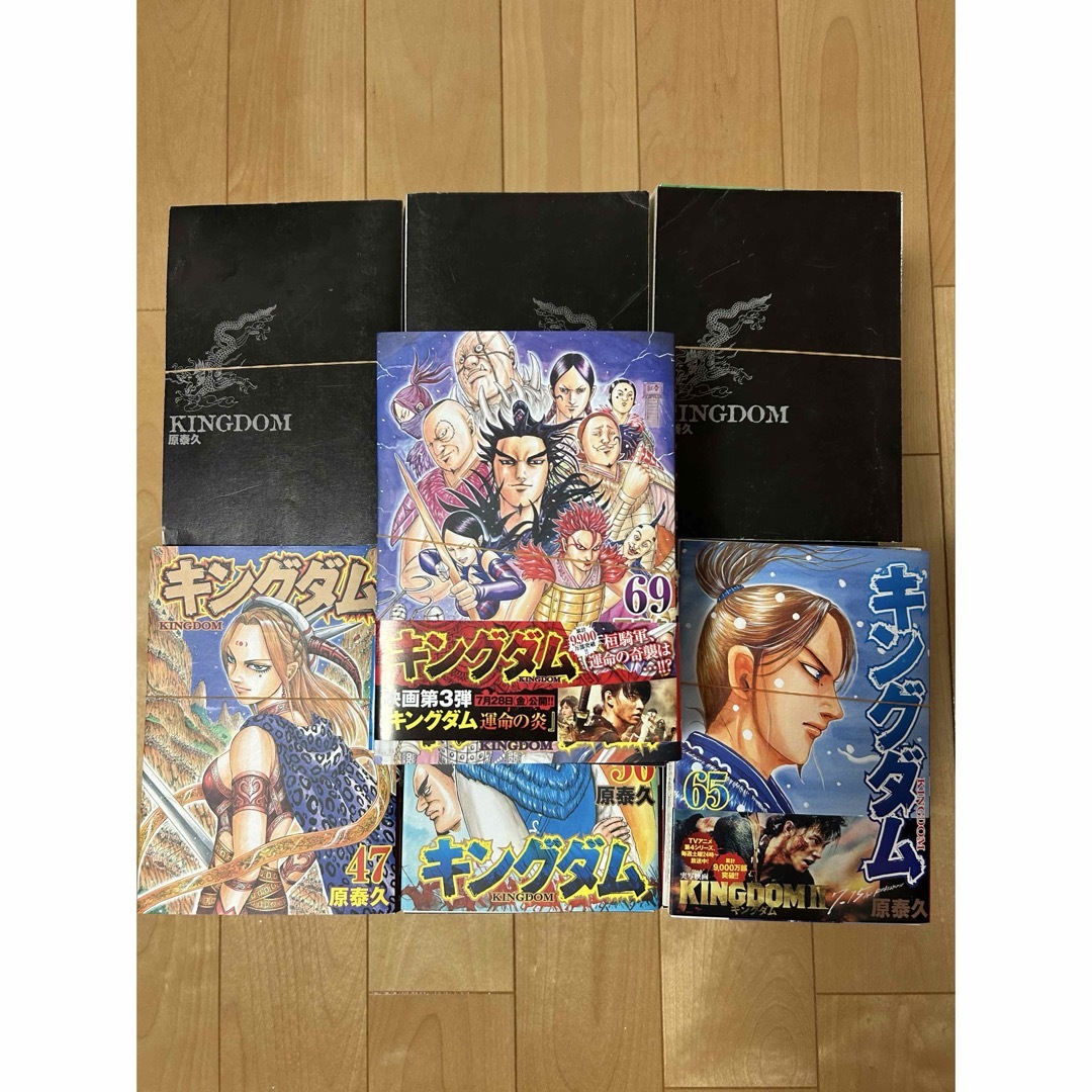 キングダム1〜62巻セット キングダム 1巻〜62巻 全巻 キングダム 1-62