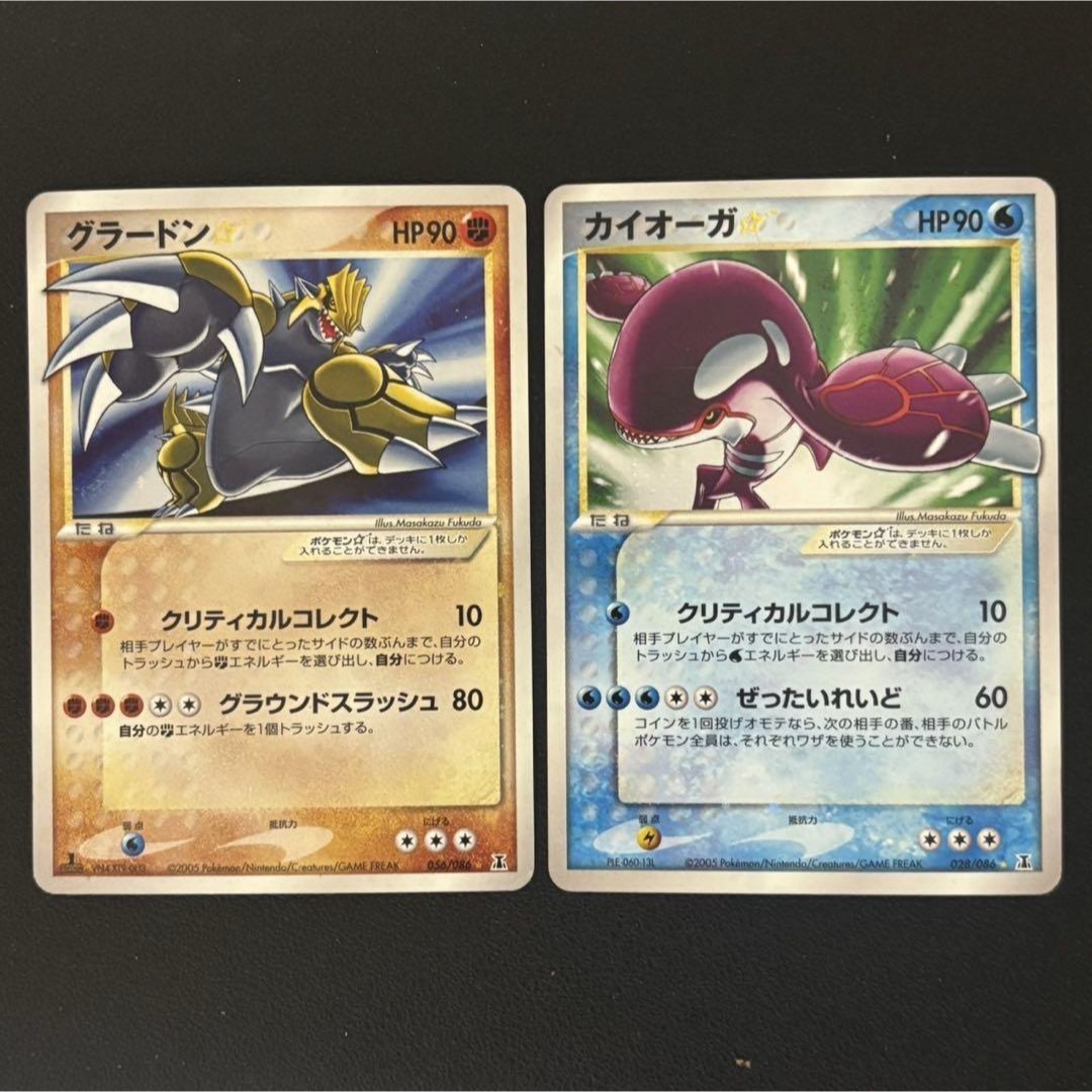 ポケモンカード グラードン ☆ スター ホロンの研究塔 ポケモン