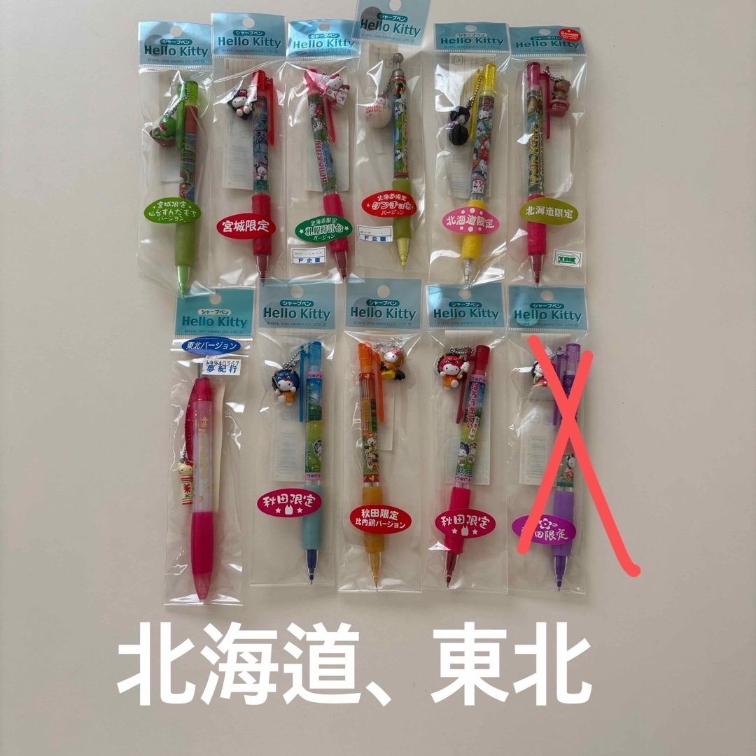 嶽本野ばらコラボ ロリータキティちゃん シャープペン 嶽本野ばら