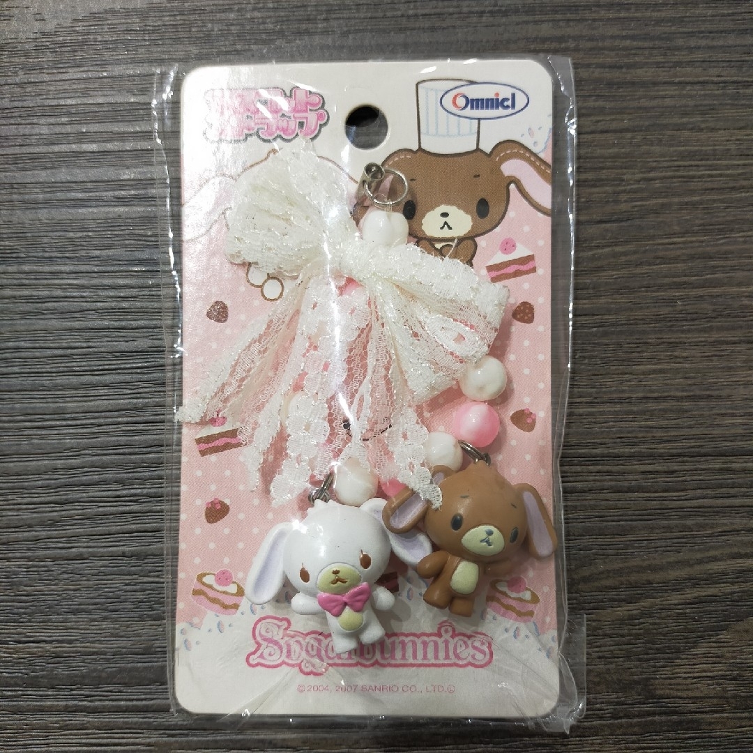 希少 平成レトロ シュガーバニーズ マスコットストラップ Sanrio