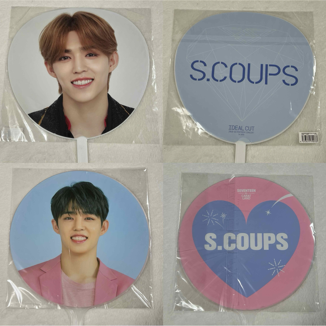 SEVENTEEN エスクプス うちわ まとめ売り SEVENTEEN エスクプス うちわ