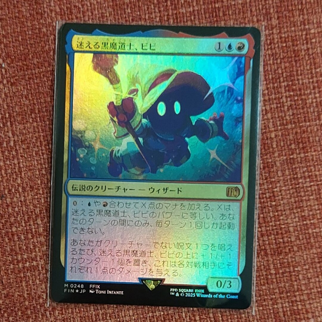 MTG 迷える黒魔道士 ビビ ボーダーレス ノンフォイル Foilボーダーレス