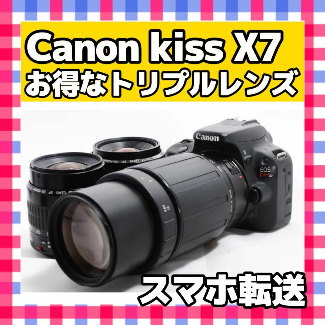 ❤️カメラバッグ付き❤️スマホ転送❤️Canon kiss X7 【公式通販】