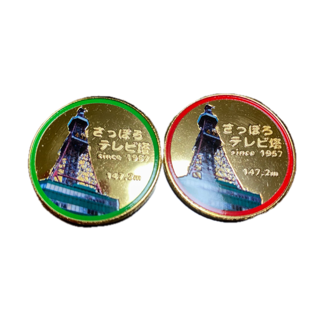 茶平工業 記念メダル 札幌テレビ塔 北海道