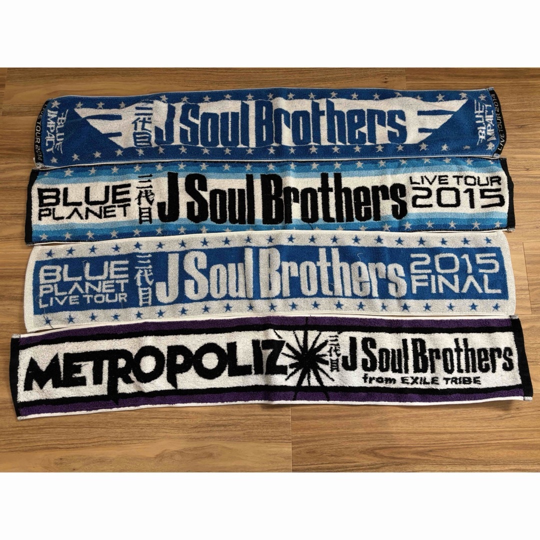 岩田剛典 サイン入りタオル 岩田剛典 サイン入りタオル 【公式通販】