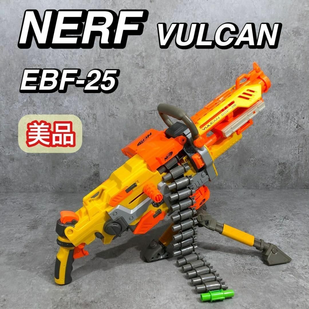 NERF - 美品 NERF ナーフ VULCAN バルカン N-ストライク EBF-25の通販