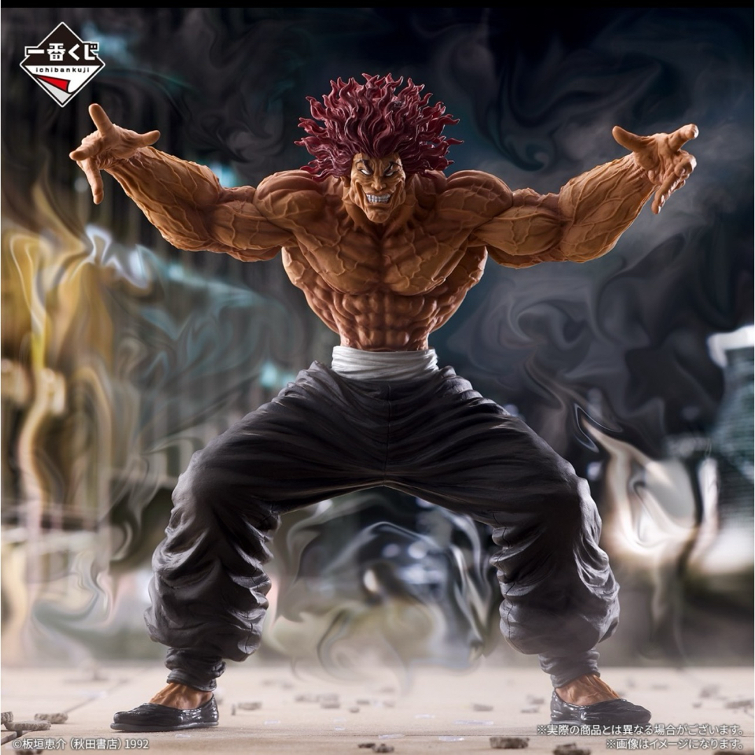 一番くじ 刃牙～世界は、拳ひとつで変えられるA賞範馬刃牙 ラストワン