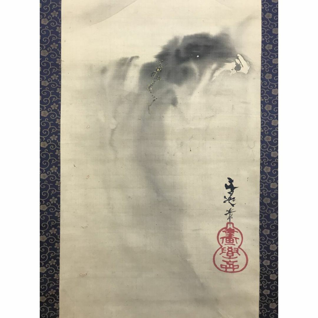 模写/森寛斎/紅葉山水図/布袋屋掛軸HB-873 模写/森寛斎/紅葉山水