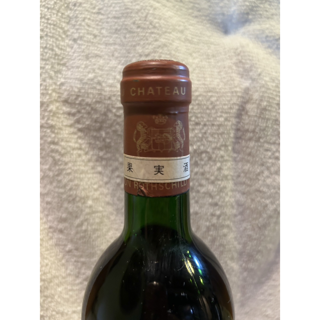 未開栓】シャトー ムートン ロートシルト 1986 「セラー保管」