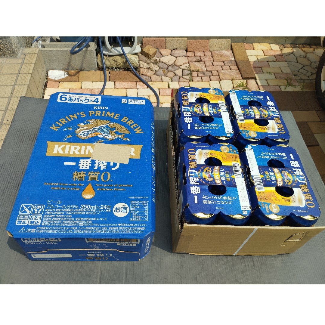 一番搾り糖質ゼロ 500ml 6缶パック×4 1ケース キリン 一