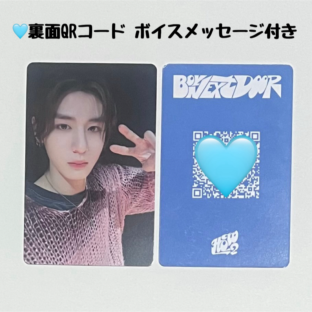 ボネド ボイネク why withfans yzy リウ ジェヒョン BOYNEXTDOOR