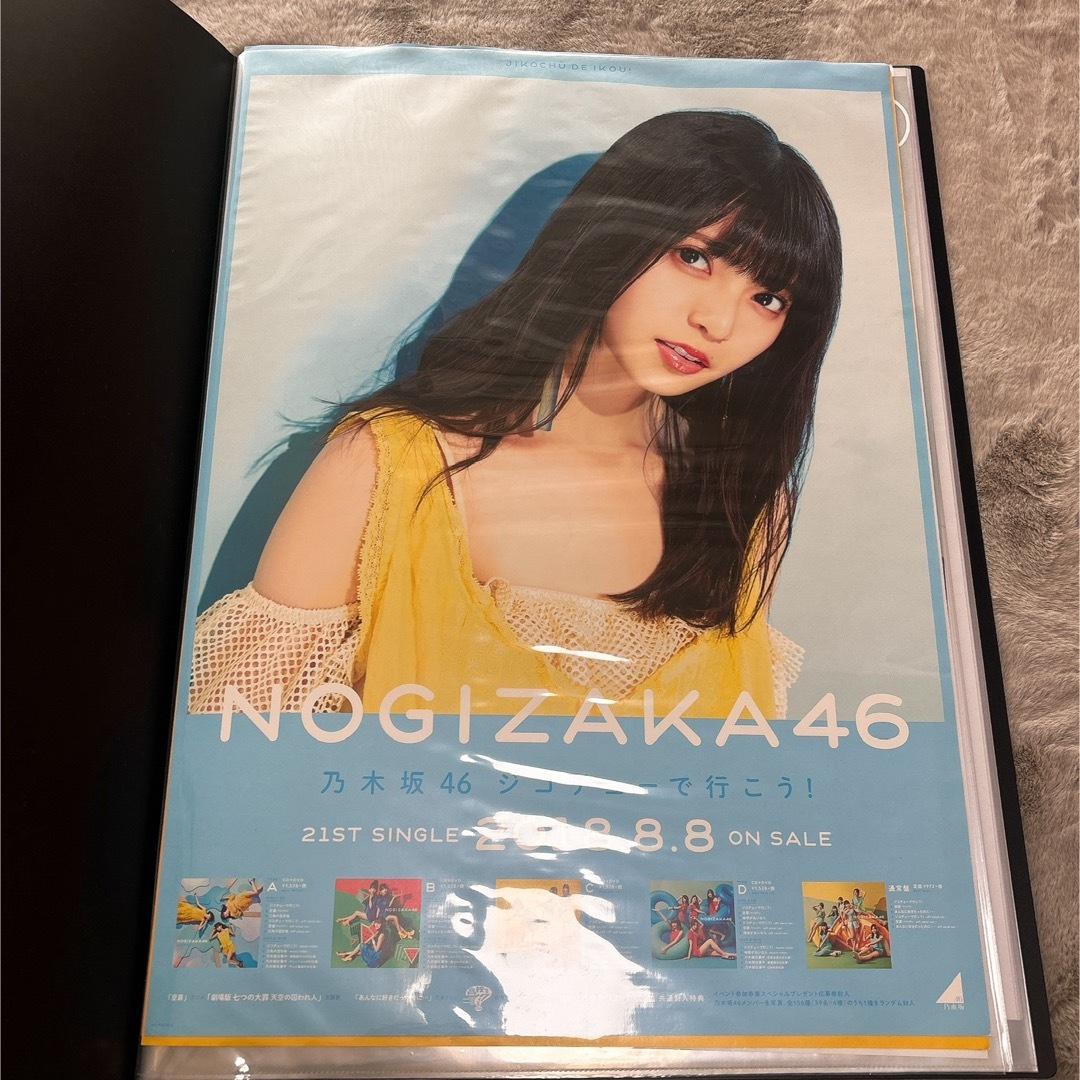 北野日奈子 サイン入りタオル 直筆 スペシャルイベント 北野日奈子