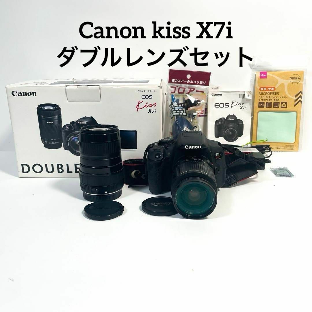 キャノン Canon kiss x7i標準&望遠ダブルレンズセット canon kiss x7i