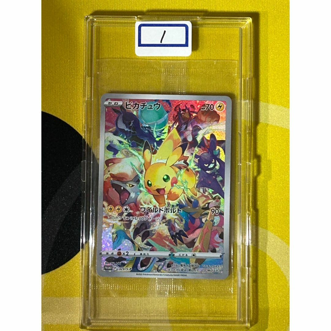 未開封】レックウザ ピカチュウ プロモ XY セット 完備品】ピカチュウ