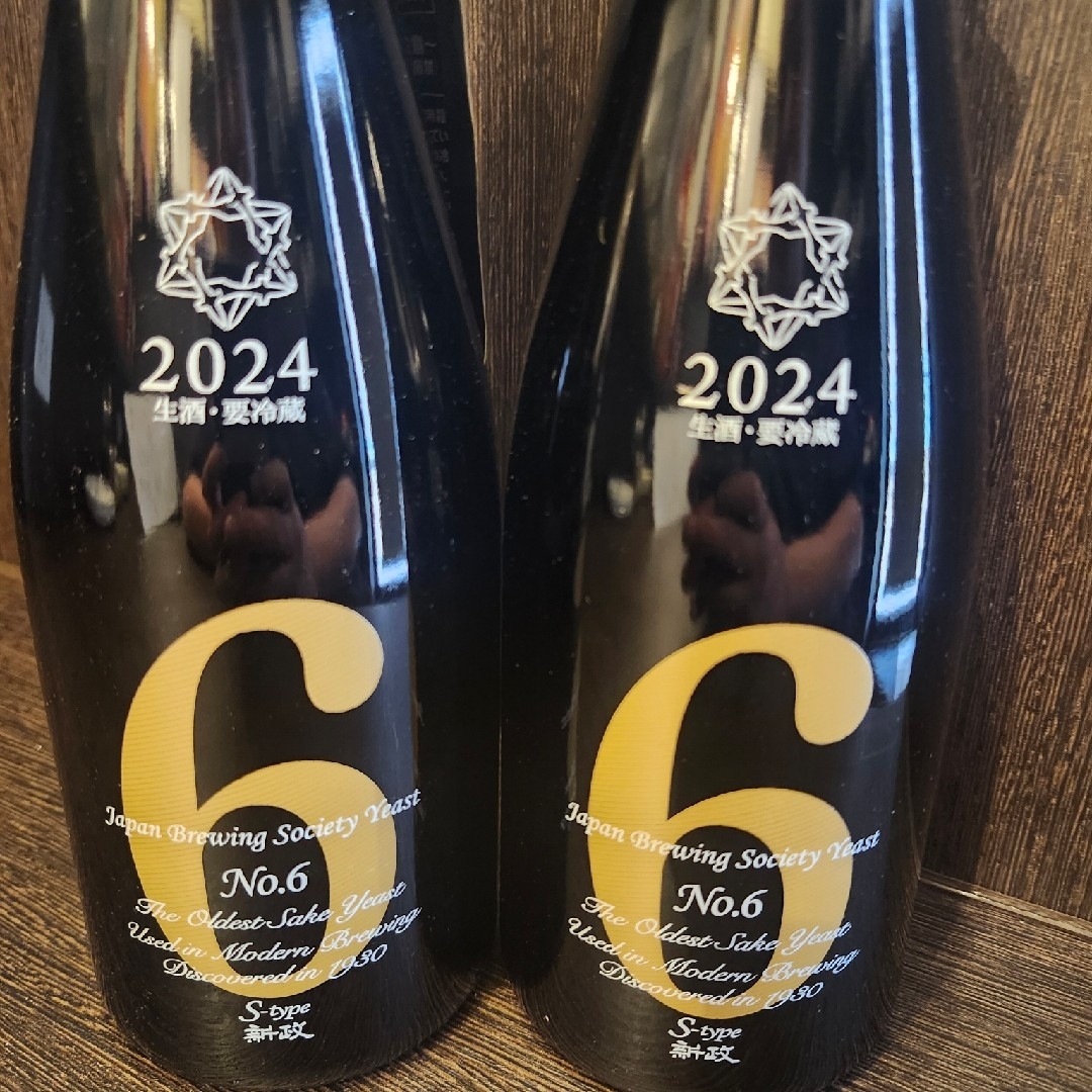 新政 - 新政No.6 S 2本の通販 by タカシ's shop｜アラマサならラクマ